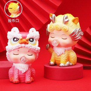 卡通2025新款龙存钱罐吉祥物麒麟储蓄罐超大龙宝宝储钱罐可取摆件