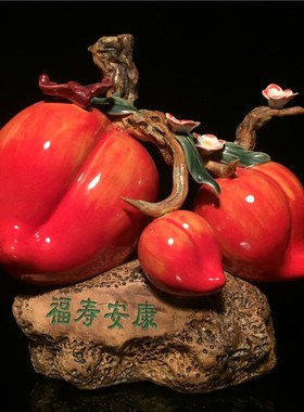 石湾公仔陶瓷寿桃摆件创意家居客厅架电视柜摆设乔迁生日新居礼品