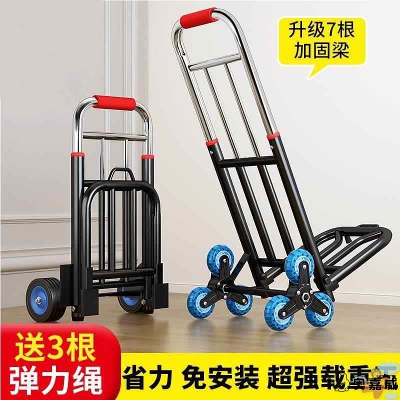 小拉车折叠家用搬运拖车购物买菜摆摊手推车轻便携行李拉货车