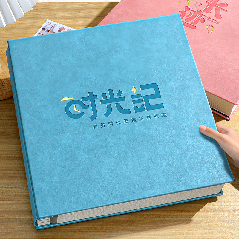 相本diy宝宝成长记录册6寸情侣自黏贴家庭版手工照片定制影集5