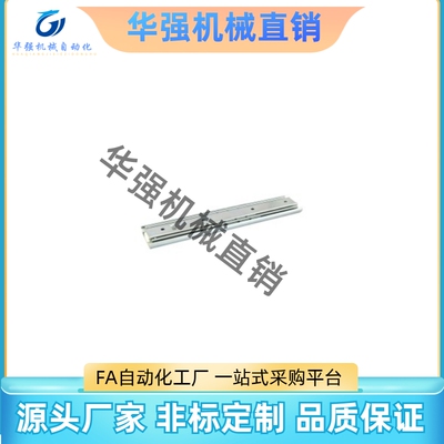 合达滑轨IDB25-304.8 355.6 406.4 457.2 508 558.8 609.6 660