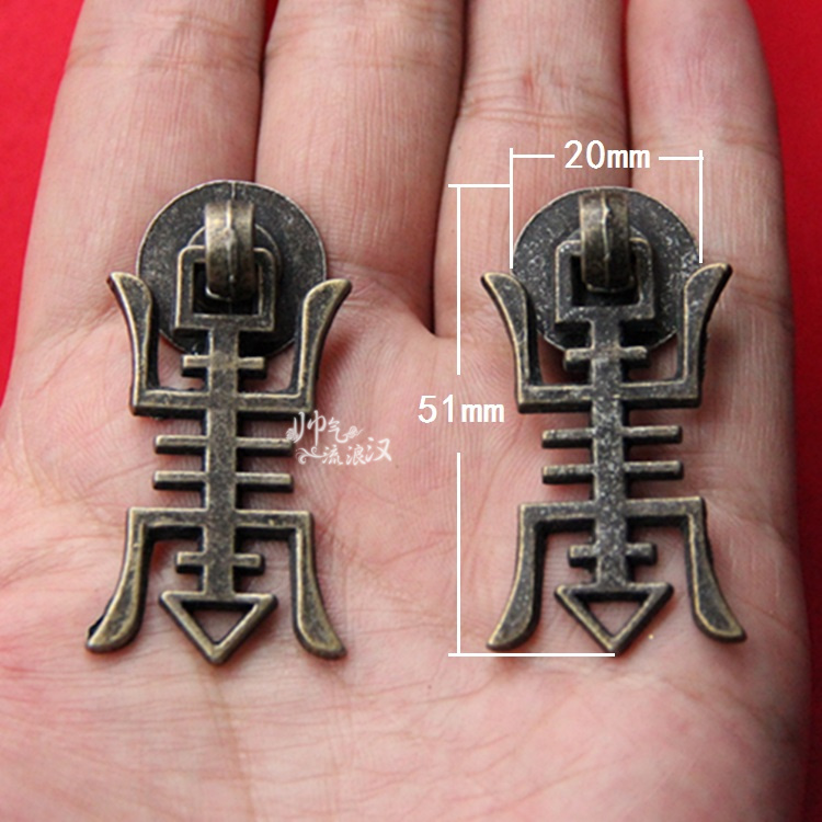 B112寿字小拉手 仿古拉手古式门窗拉手橱柜门单孔拉手家装配件