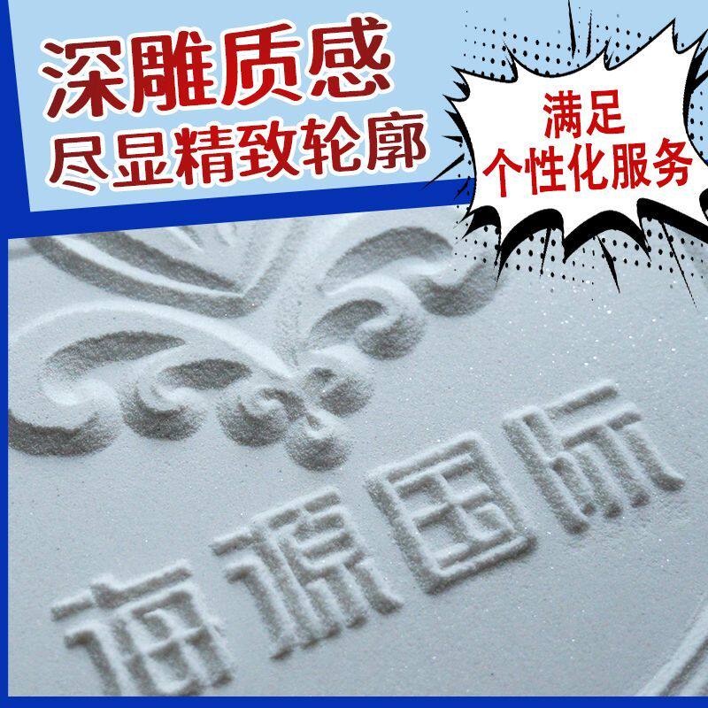 烟灰缸印字模板沙印模具石英沙烟灰缸细沙烟灰缸印章雕刻印字模板