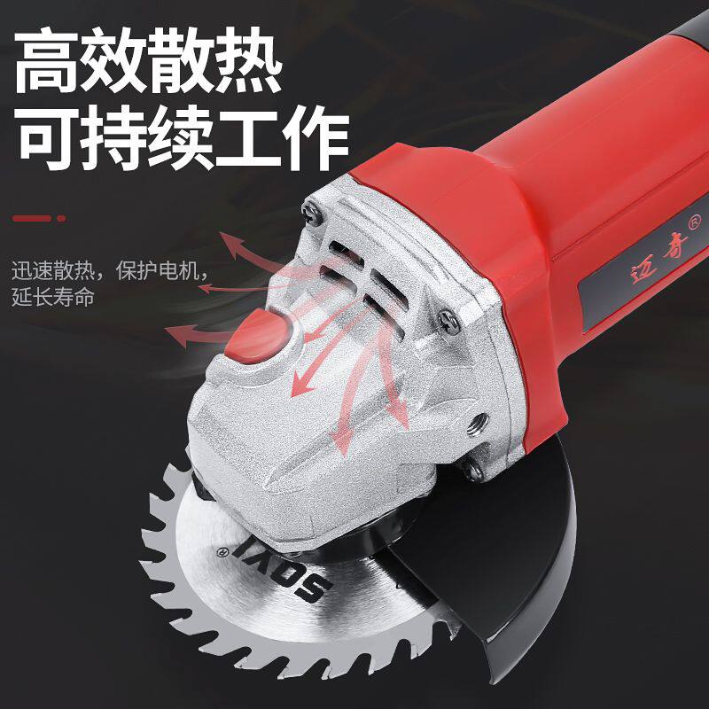 角磨机打磨机家用多功能磨光机电动大功率手磨机手砂轮机切割机