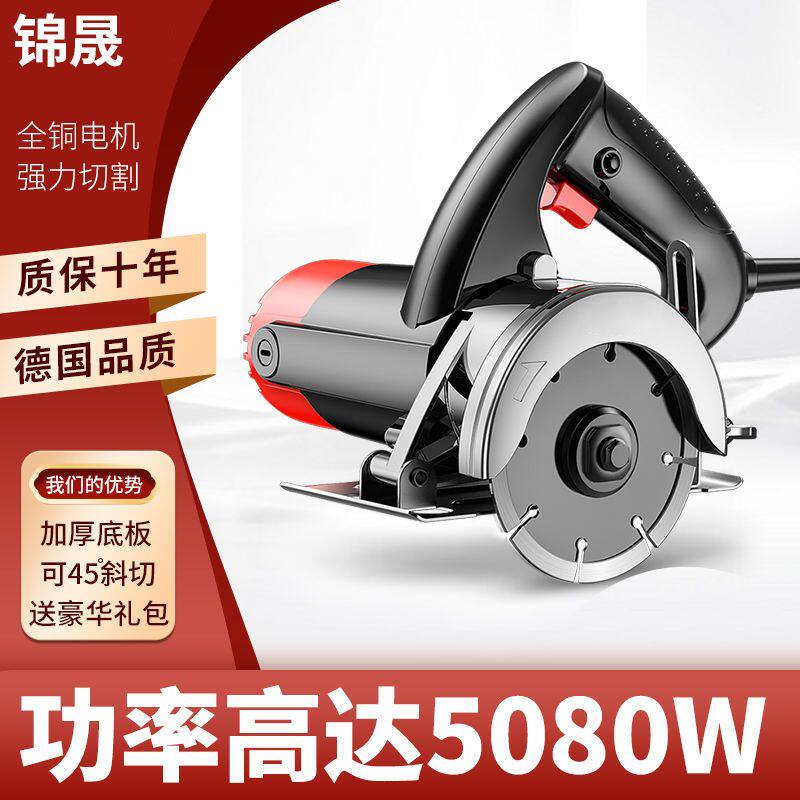 切割机云石机石材瓷砖工具切割机小型家用多功能大功率锯木神器