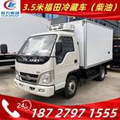 米5小型蓝牌冷藏车福田CA5180XL小卡之星冷冻车链牛奶冷饮运输3冷