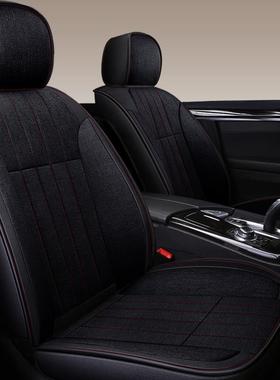 用全包围透坐气亚麻座椅套专车适舒专用五座春夏秋冬四季92189通