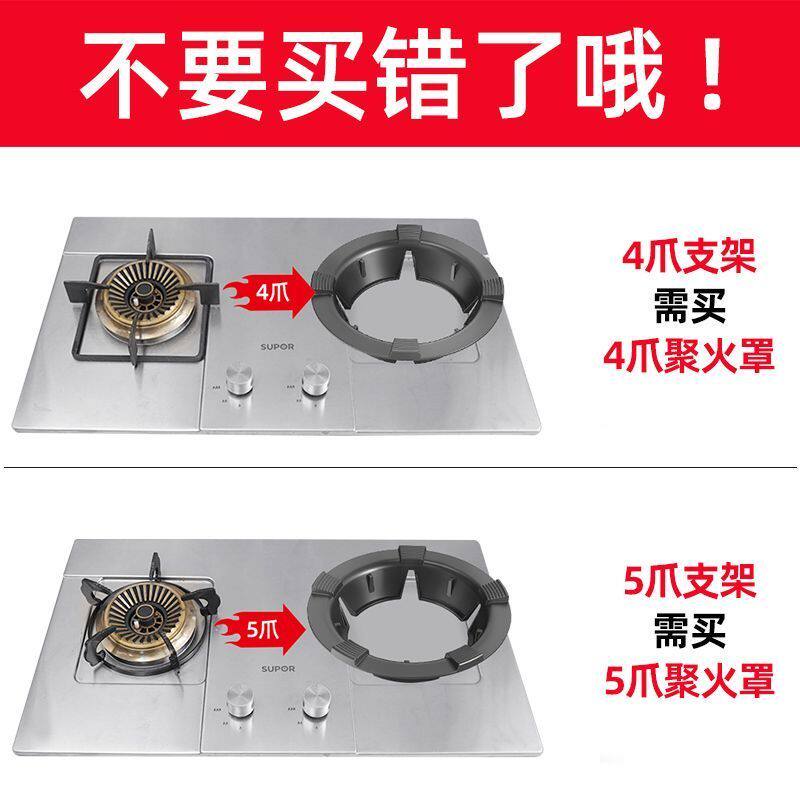 铸铁防风罩加厚防风聚火罩天然气通用型防滑罩防滑锅架炉具支架