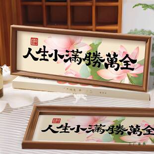 生满十字绣手2025年新款小高级大气客F996HSM7厅艺人术字简单工刺