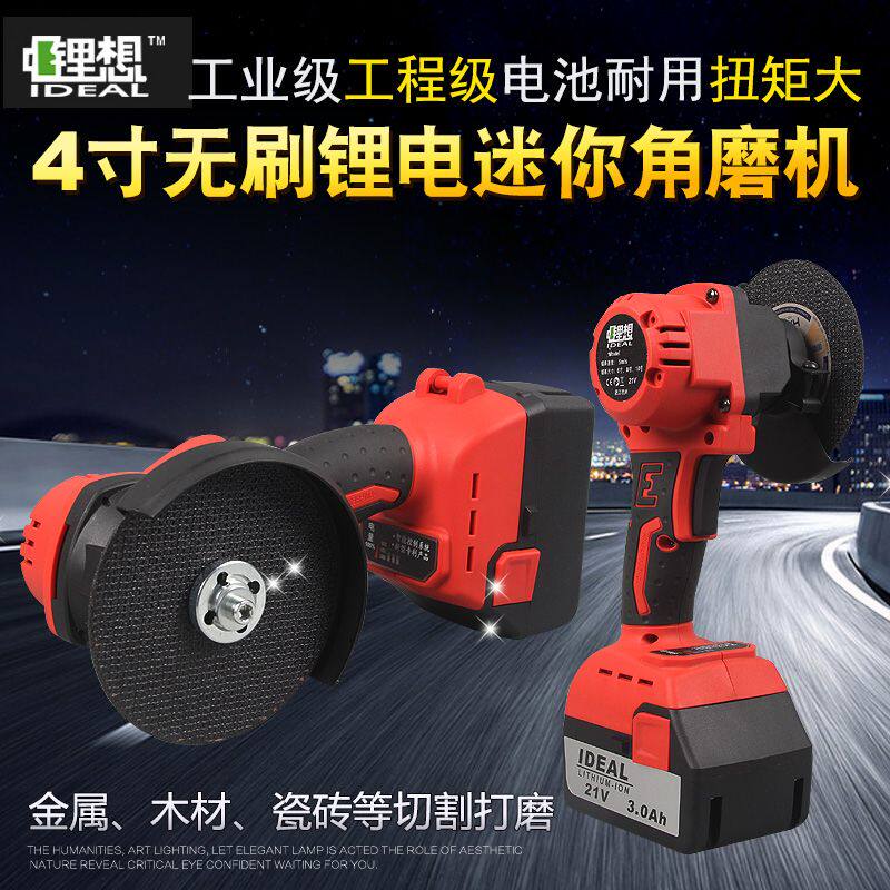 锂想充电电圆锯迷你切割机锂电角磨机木工圆盘锯小型金属瓷砖美缝