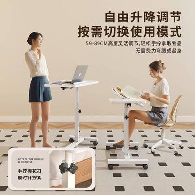 用电脑桌可动移升降床边桌客厅50017沙发边几室家床上卧学习桌子