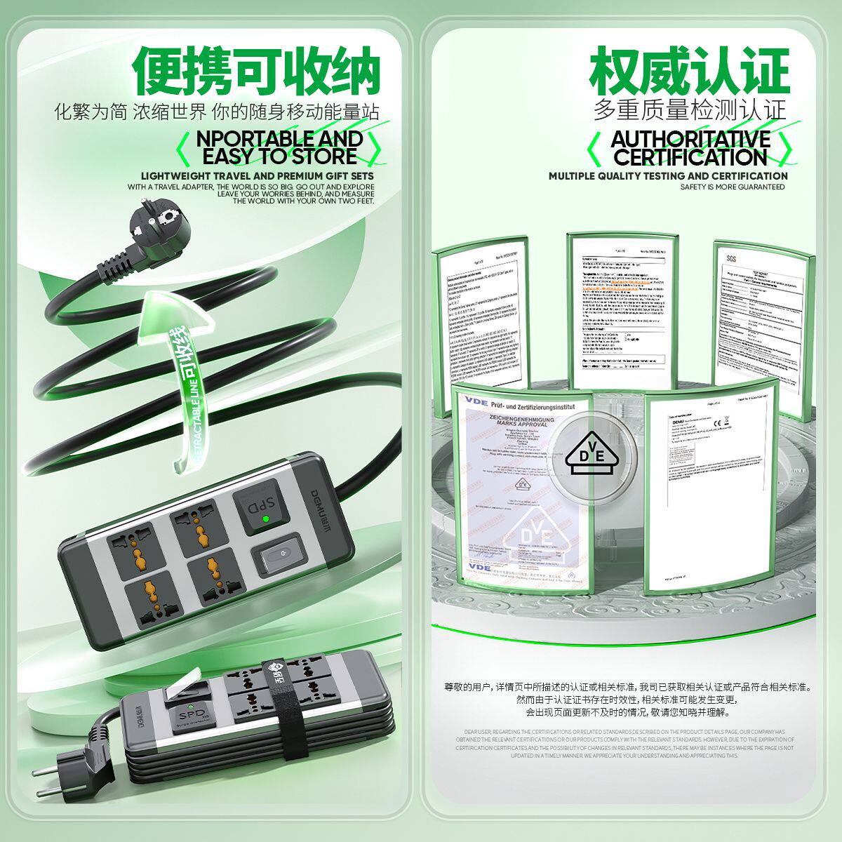 欧标插线板韩国转换插头德标插座转换器插排圆孔排插欧洲接拖线板