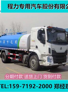 东洒风汽1柳5吨洒水车风柳汽TWY5181G洒水车市政道路水车东洒水车