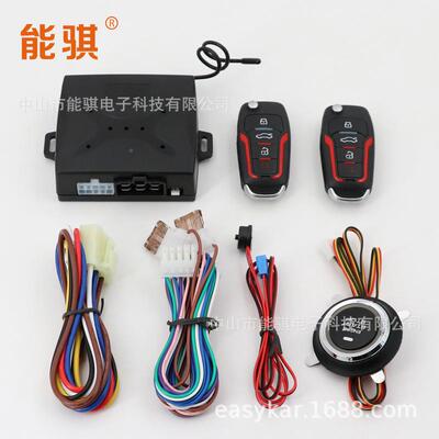 家动FMK-8006现货供应通用款车厂防盗器遥汽控远程启预热制冷汽车