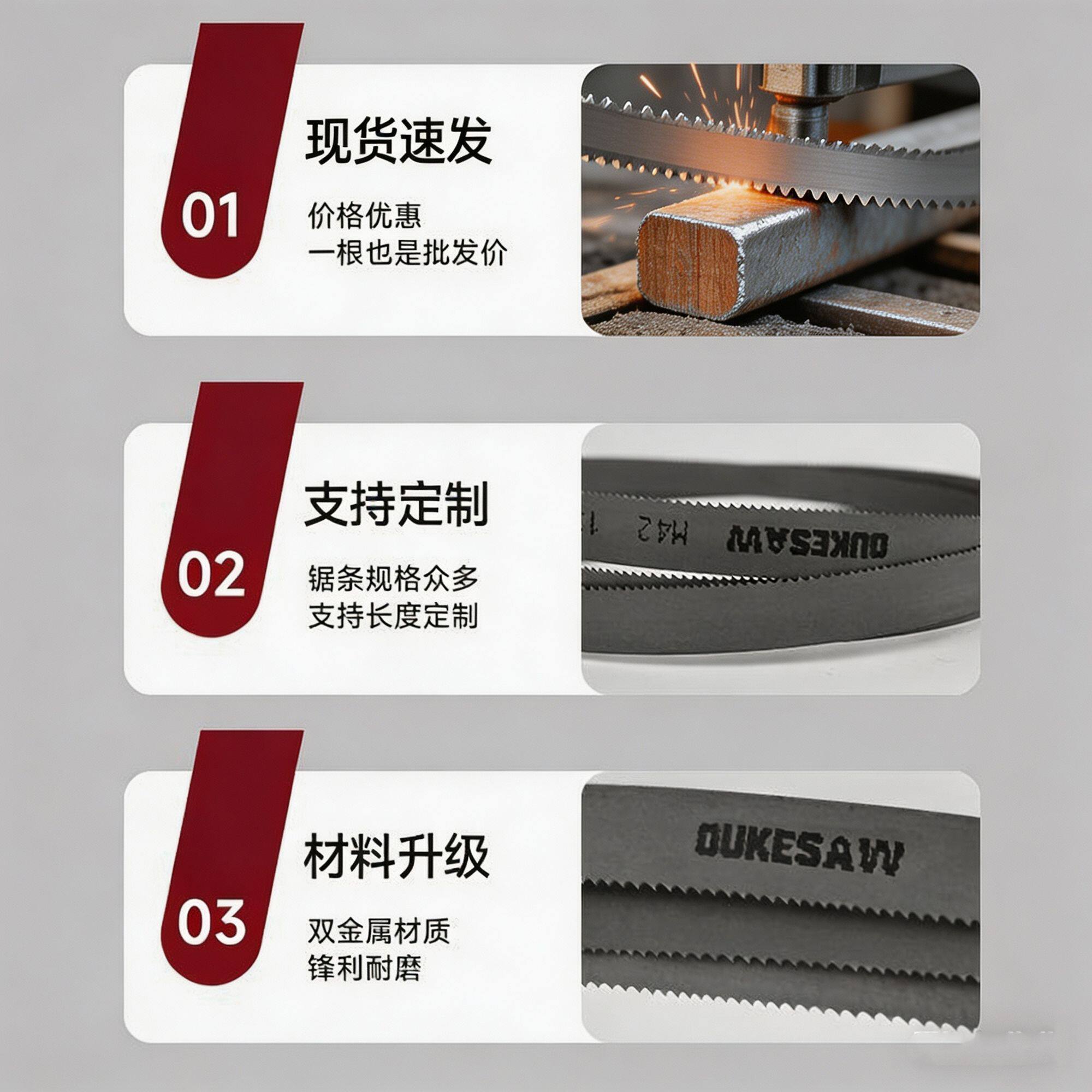 双金属锯条M42金属切割高速钢锯条双齿锯床机用锯条