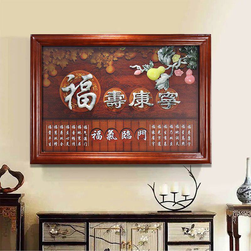电表箱装饰画电闸盒多媒体集线箱遮挡配电箱中式浮雕玉雕实木挂画