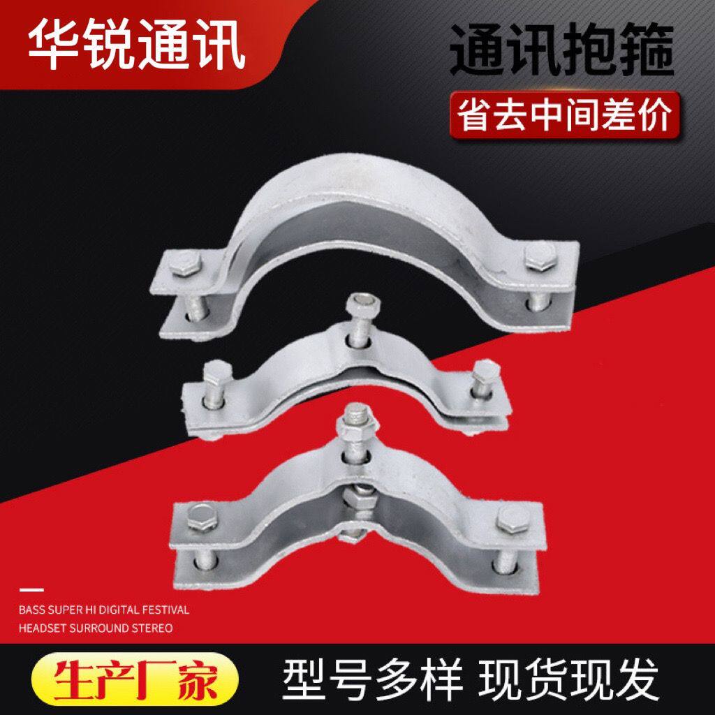 电线杆抱箍单吊抱箍拉线抱箍双吊线抱箍镀锌抱箍路牌抱箍卡箍抱箍