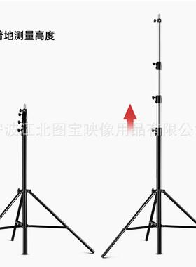 4纹米重型影视和摄影用架加大灯标准T型头CP003506带3/8粗螺接口