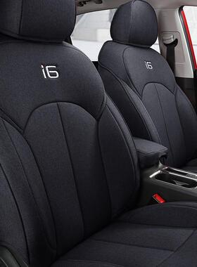 专车专用舒I适荣威6透气夏亚麻用五座椅套全包围春秋冬89534通汽