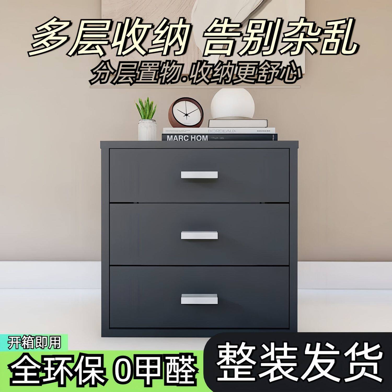 办公室桌上金属收纳柜宿舍免安装抽拉式桌上置物柜收纳盒