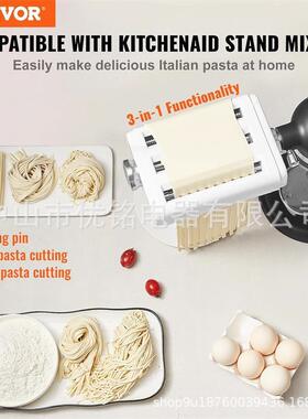 AForKA三合一Ktchenid立式搅拌机配件厨宝KA3合i1意大利面附件