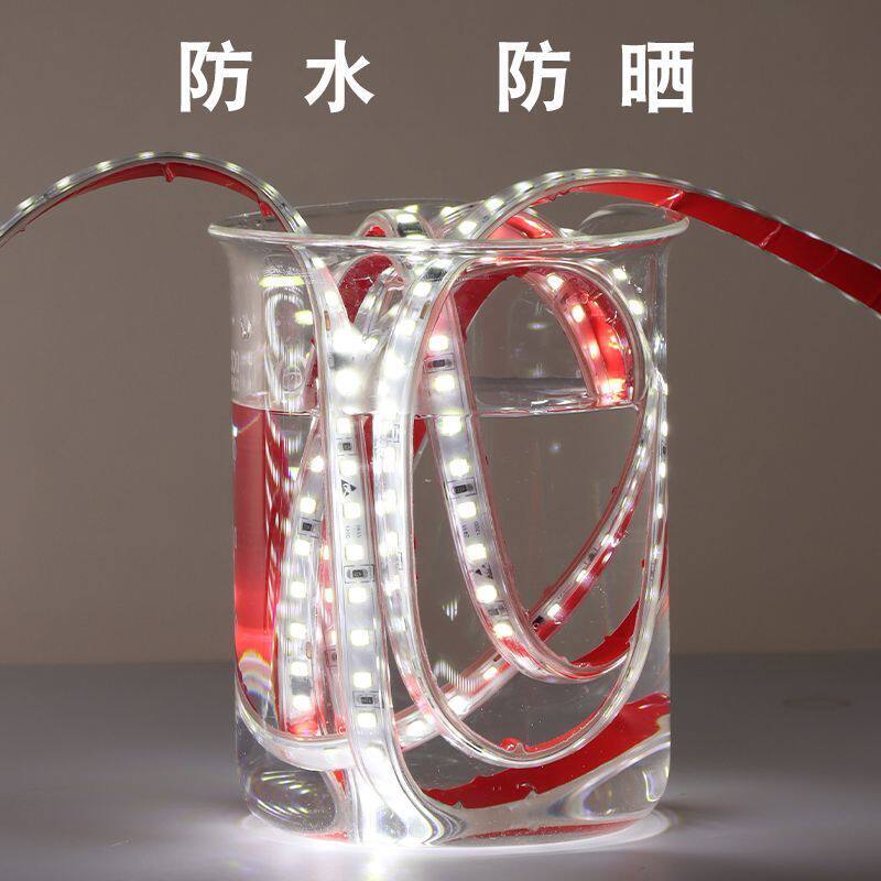 超亮220v自粘灯带防水超薄软灯带线条灯线槽装饰楼梯展柜贴片灯条