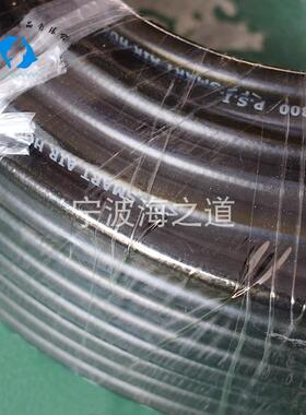 I6MP3A501021船用橡785皮空气管50米长直径6/8/10/1/1/19/25mm