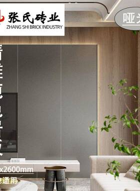 黑SDJ80260白6灰岩板砖瓷砖8磁00x200客厅墙砖商场地砖通砖体防滑