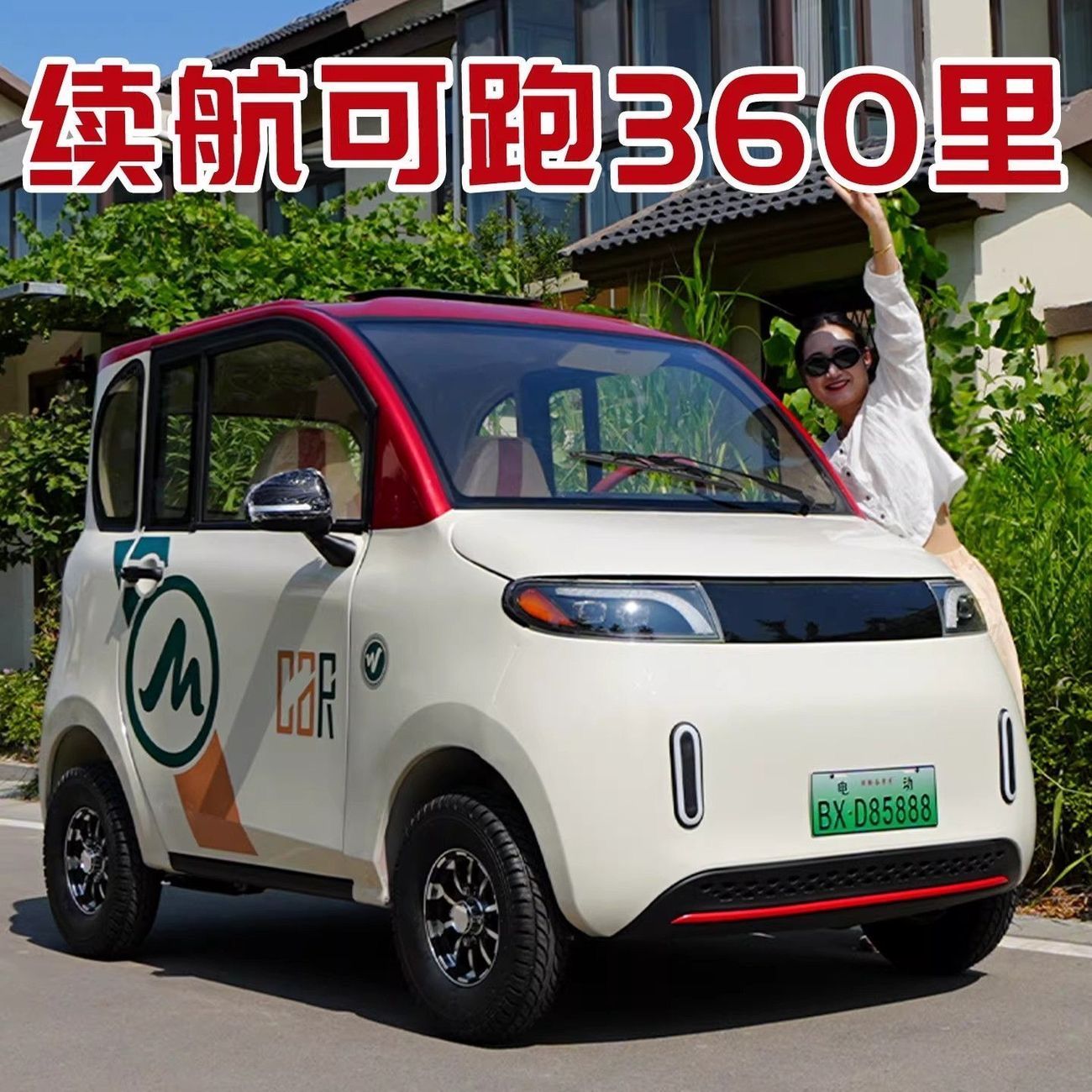 新款电动全封闭四轮车四轮接送孩子家用新能源女士小型老年代步车