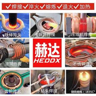 高感应加热机高频感应频频感接应加高热设备铜管焊热处理机器