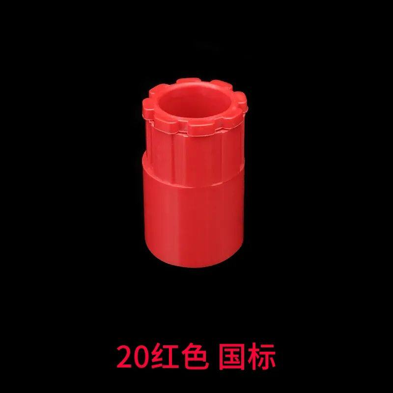 PVC线管锁母穿线管16 20锁扣电工接线盒4分蓝色红色加厚4分杯梳