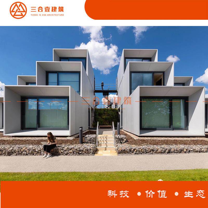 厂家层 集店装面箱20尺/40门店 多集装箱酒 建筑 钢结构房型设计