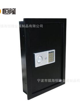 厂家直销钢壁全电子密码墙壁保险箱藏密VXN码保险箱高档用墙隐保