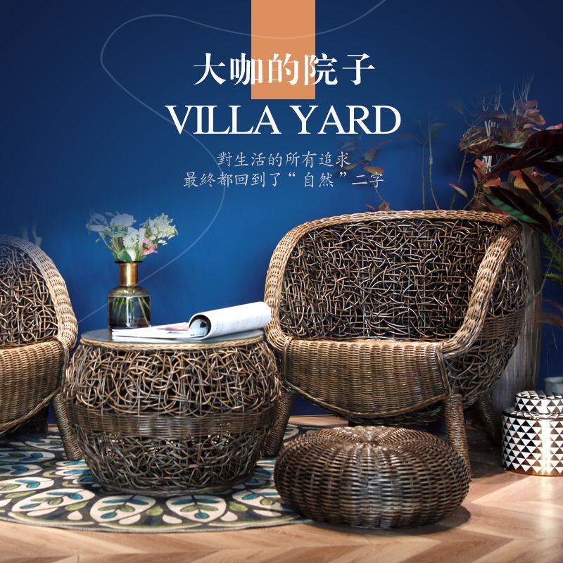 网红天然真藤椅三件套阳台休闲区布置家用户外庭院茶桌椅组合室外