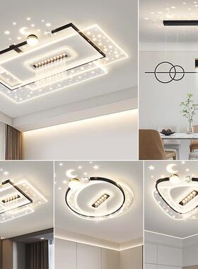 客厅灯现代简约大气灯具全屋2024新款吸顶灯led超亮广东中山灯具