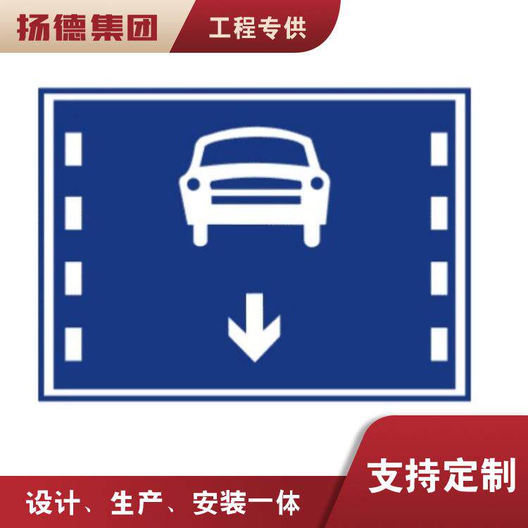 交通标牌市政道路反光铝板标牌工程级三角警示指示道路交通标志