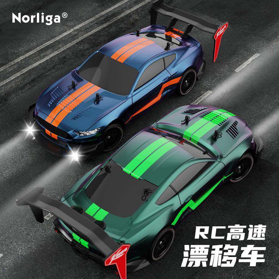 2.4G遥控车四驱rc漂移高速赛车越野儿童汽车模型GTR电动玩具