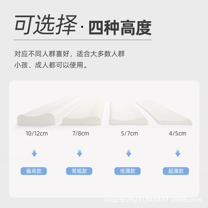 泰国乳胶双人长枕头儿童超薄情侣低枕加长款1.2m1.5米1.8护颈枕