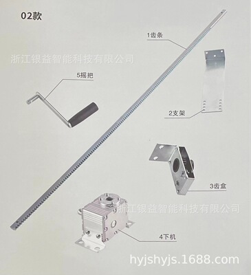 银益手摇推拉开窗器潮流