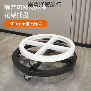 圆形底座可移动花盆托盘万向轮底座带滚轮花盘大号垫底承重托架