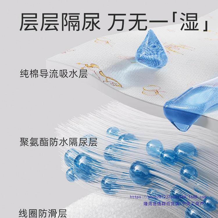 婴儿隔尿垫成人月经期姨妈垫生理期床单可水洗纯棉大尺寸