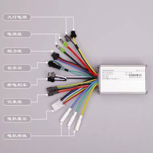 24V36V48V250W350W电动自行车山地车锂电控制器LCD指勾液晶仪表套