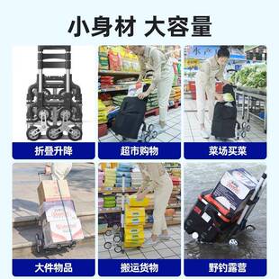 爬楼梯手拉车便携行李拉杆推车搬运拉货购物买菜小拉车折叠小拖车