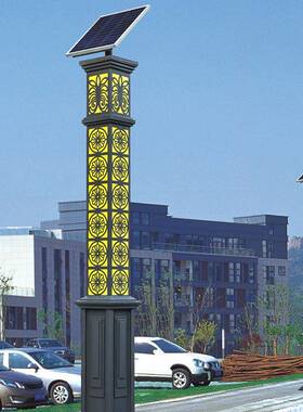 红色方形太阳能景观灯公园小区园林庭院灯柱现代简约柱灯中式装饰