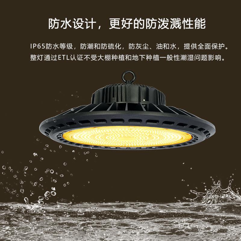 led全光谱植物生长灯仿太阳光植物补光灯室内植物生产光照灯