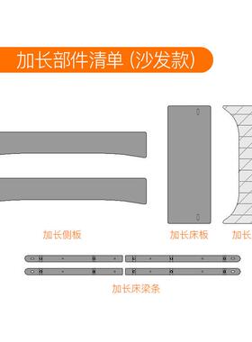 soerer婴儿床（K9）5阶段加长部件