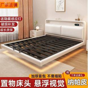 悬浮床铁艺床卧室不锈钢悬空铁架床出租屋钢架床现代简约双人床架