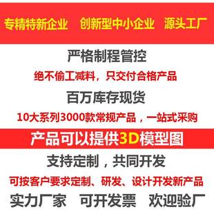 密闭门锁 16S冷库保鲜箱嵌入式 中小型试验箱门把手尚坤SK1 1896