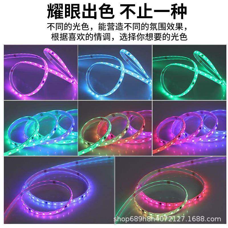WS2815断点续传幻彩灯带led灯带rgb灯带全彩灯条