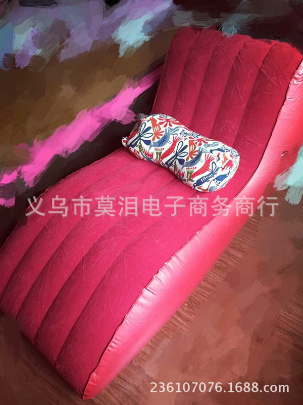 盈泰充气沙发床单人懒人躺椅 懒人沙发 气垫植绒沙发 S型躺椅